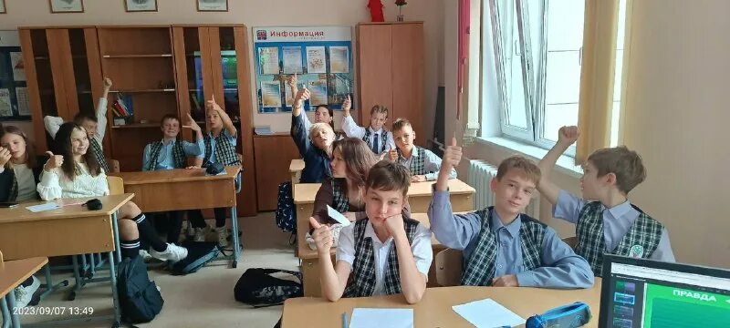 Мои горизонты 26 октября 6 класс. Мои горизонты 26 октября 6 класс