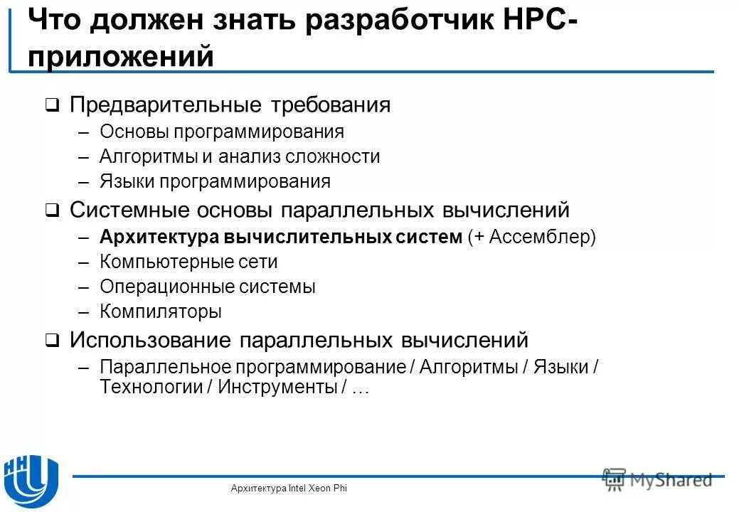 что должен знать разработчик. требования для работы программистом. что должен знать начинающий программист. что должен знать разработчик. что должен знать разработчик.