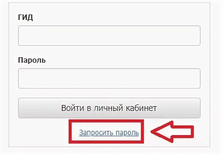 Личный кабинет кемерово школа. ЖКХ личный кабинет Кемерово. Одно окно Армавир личный кабинет. ИС АКНДПП личный кабинет. Кемерово ЖКХ личный кабинет вход.