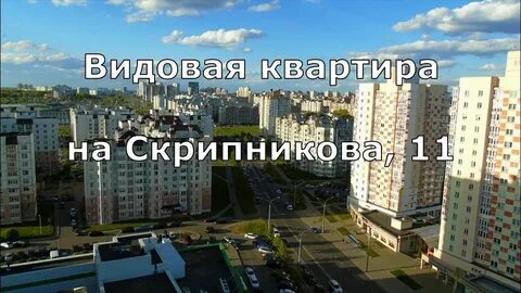 Скрипникова 10 городской архив