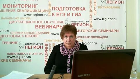 Вебинар русский егэ