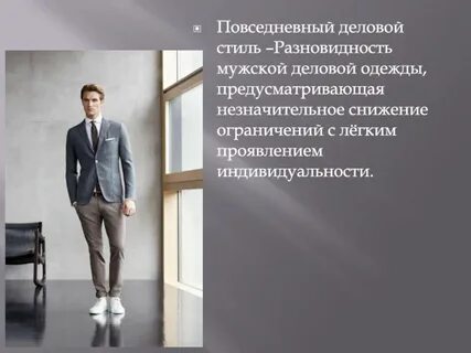 Виды мужских достоинств