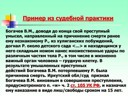 Судебная практика по кредитам физических лиц