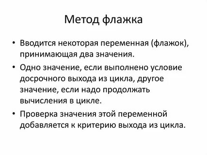 19 способов