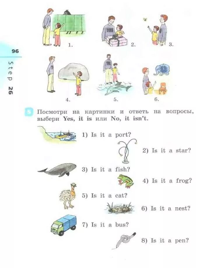 Английский 2 класс михеева учебник. Контрольные работы по англ языку 2 класс Афанасьева. Упражнения по английскому языку 2 класс Rainbow English. Задания для 2 класса по английскому языку Афанасьева.