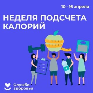 С 16 по 22 сентября неделя