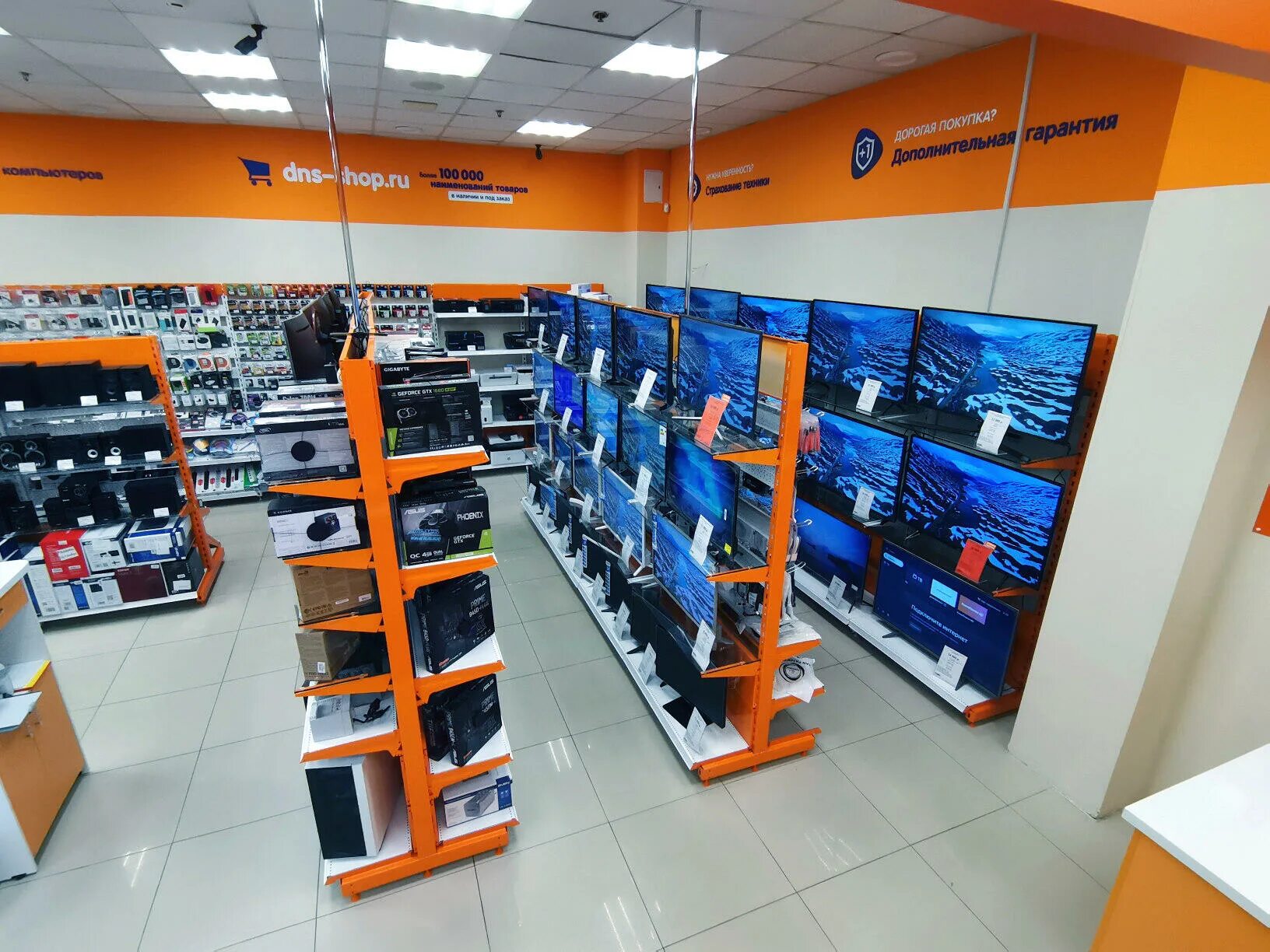 Днс муром. Днс рязань работа. Днс рязань есенина. Днс рязань работа. Dns рязанское ш.