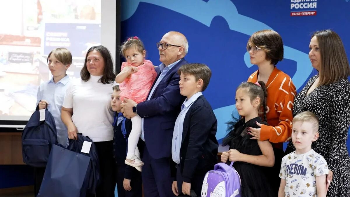 Многодетным к школе 2024. Многодетным к школе 2024. Многодетным к школе 2024. Многодетная семья. Школьная семья.