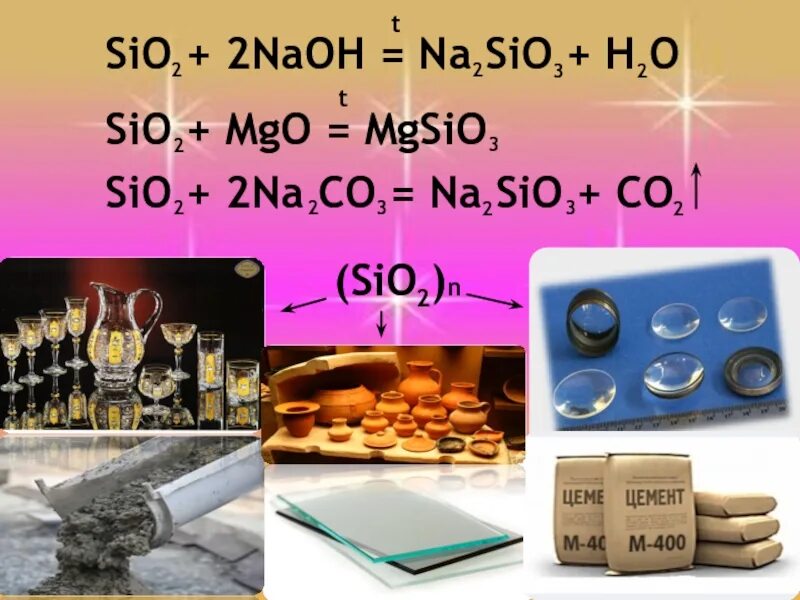 Sio2 + 2naoh. Sio2 NAOH. Sio2 na. Sio2 NAOH конц. Sio2 3 название