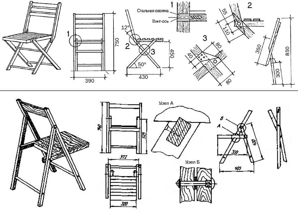 Как поставить 2 стула. Деревянный стул рестар складной чертеж. Табурет-стремянка СД-207 чертеж. Самодельный складной стул из дерева своими руками чертежи. Складной стул со спинкой из дерева чертежи.