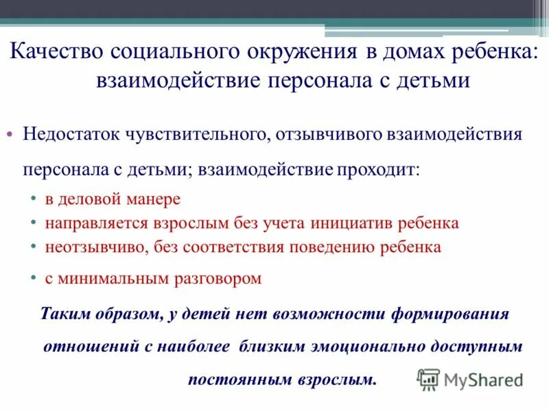 учет инициатив. приостановление государственной регистрации. основания для приостановления кадастрового учета. парфенов петр александрович. мфц тюльган.