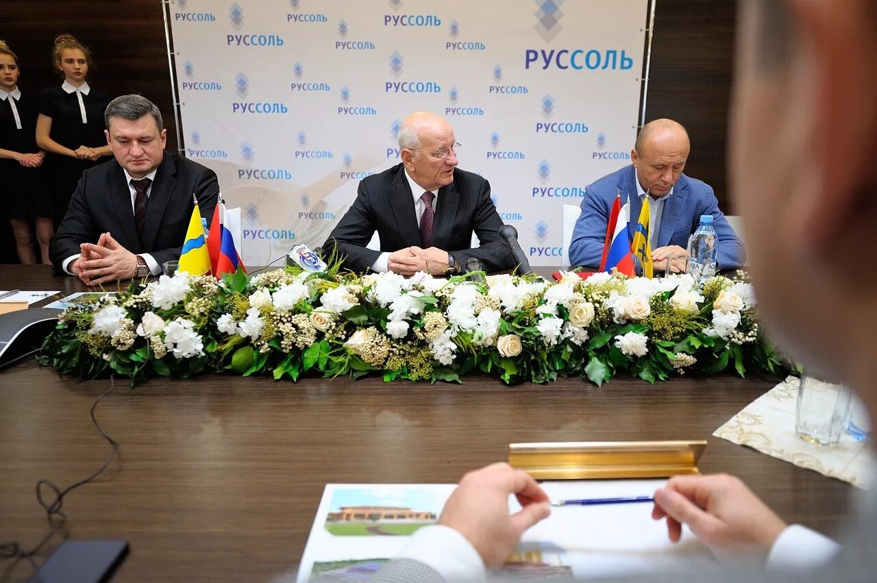 Руссоль оренбург. Руссоль усолье-сибирское. Ооо руссоль соль-илецк. Филиал компании руссоль оренбург. Здание руссоль в оренбурге.