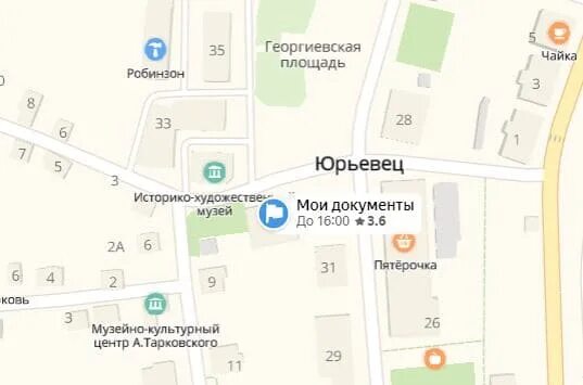 Аптека юрьевец. Мфц юрьевец. юрьевец владимирской области на карте.