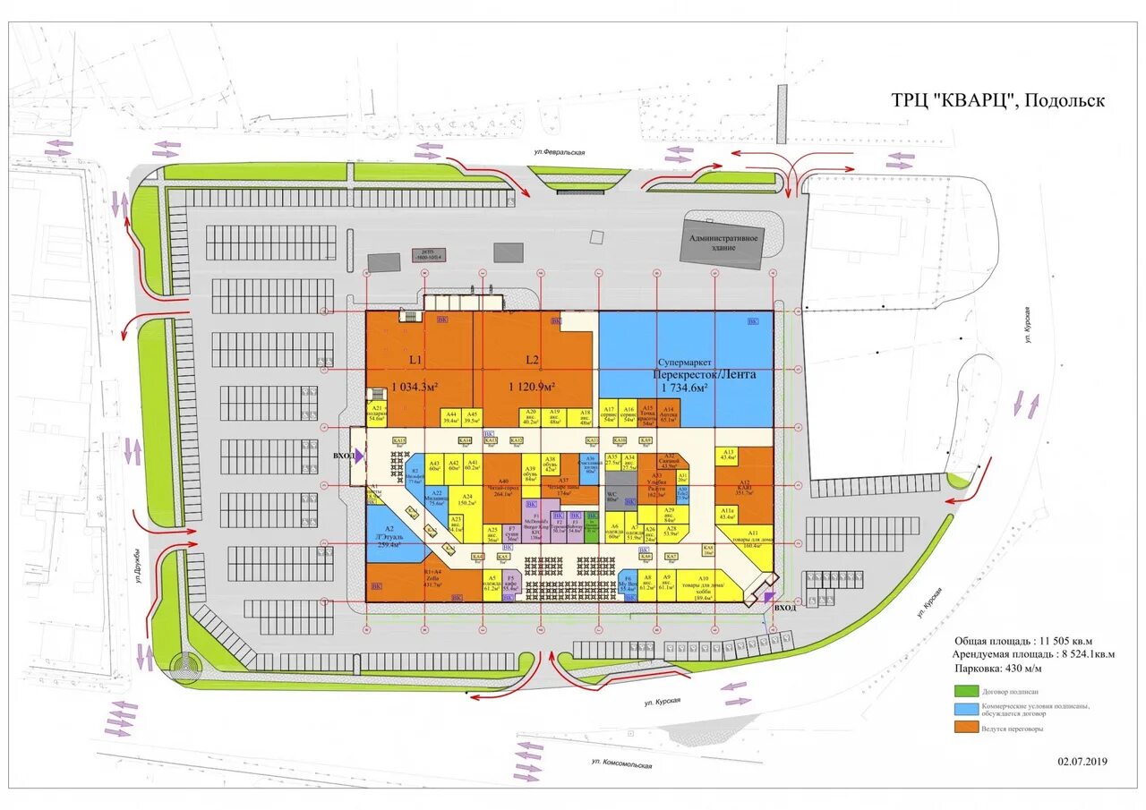 тц кварц подольск магазины. подольск комсомольская 59 кварц. кинотеатр кварц. кварц подольск кинотеатр. трц кварц подольск.