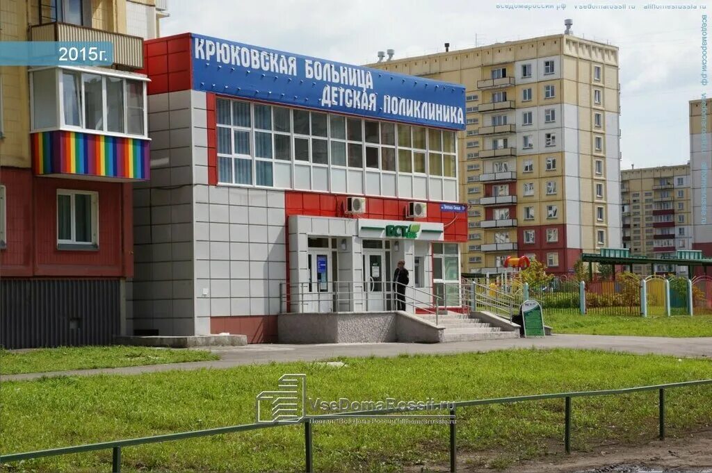 фгбу 9-й лечебно-диагностический центр минобороны россии. 9 лдц минобороны комсомольский проспект 13а. лдц 9 детская. лдц 9 детская. лдц 9 министерства обороны.