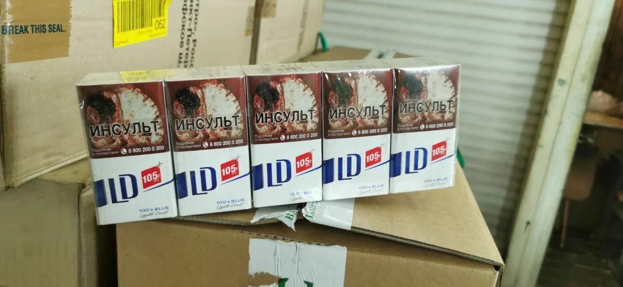 склад коробок с сигаретами. мегаполис сигареты. белорусские сигареты. мегаполис сигареты оптом. винстон синий блок.