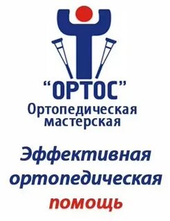 Мастерская таганрог