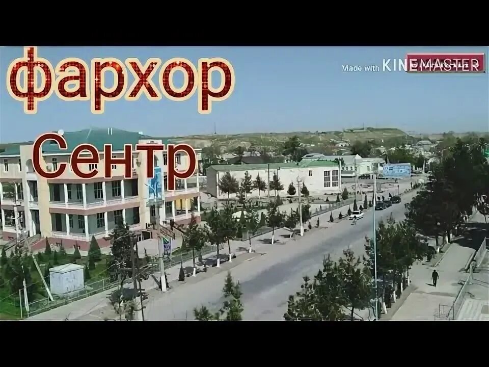 Точикистон фархор. Фархор. Город Фархор Таджикистан. Центр Фархор. Карта Фархор.