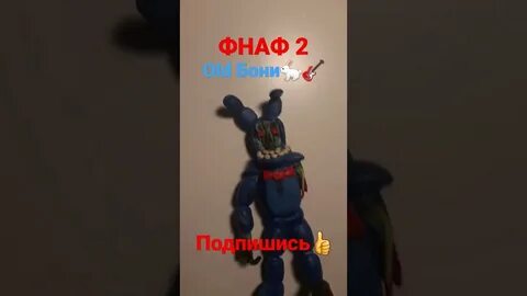 Как контрить фредди 1