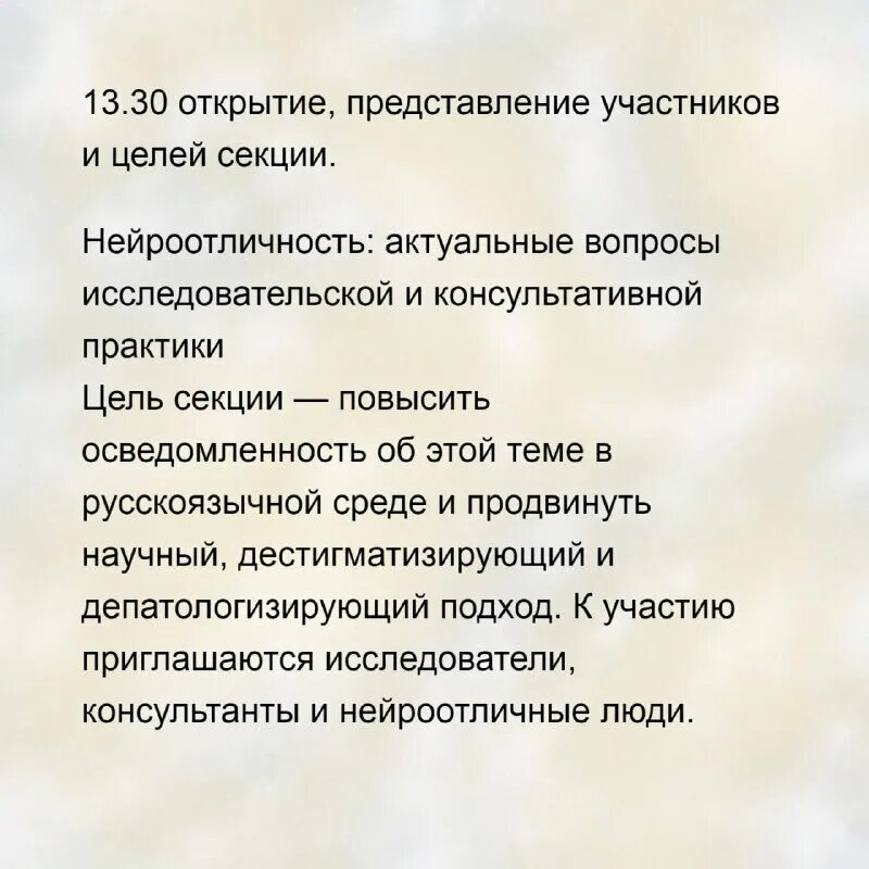 нейротипичный и нейроотличный человек. синдром нейротипика. нейротипичность. рисунки людей с аутизмом. нейроотличные.