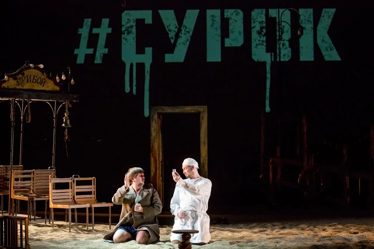 Молодёжный театр на фонтанке. Театр на фонтанке санкт-петербург. Молодёжный театр на фонтанке малая сцена. Сайт театра молодежный театр на фонтанке. Сайт театра молодежный театр на фонтанке.