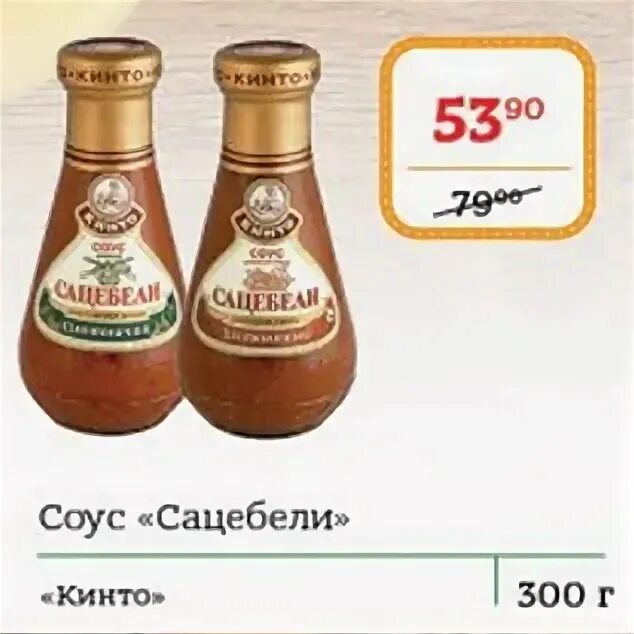 кинто суши тосно