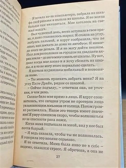 Клонирование книги. Клонирование книги