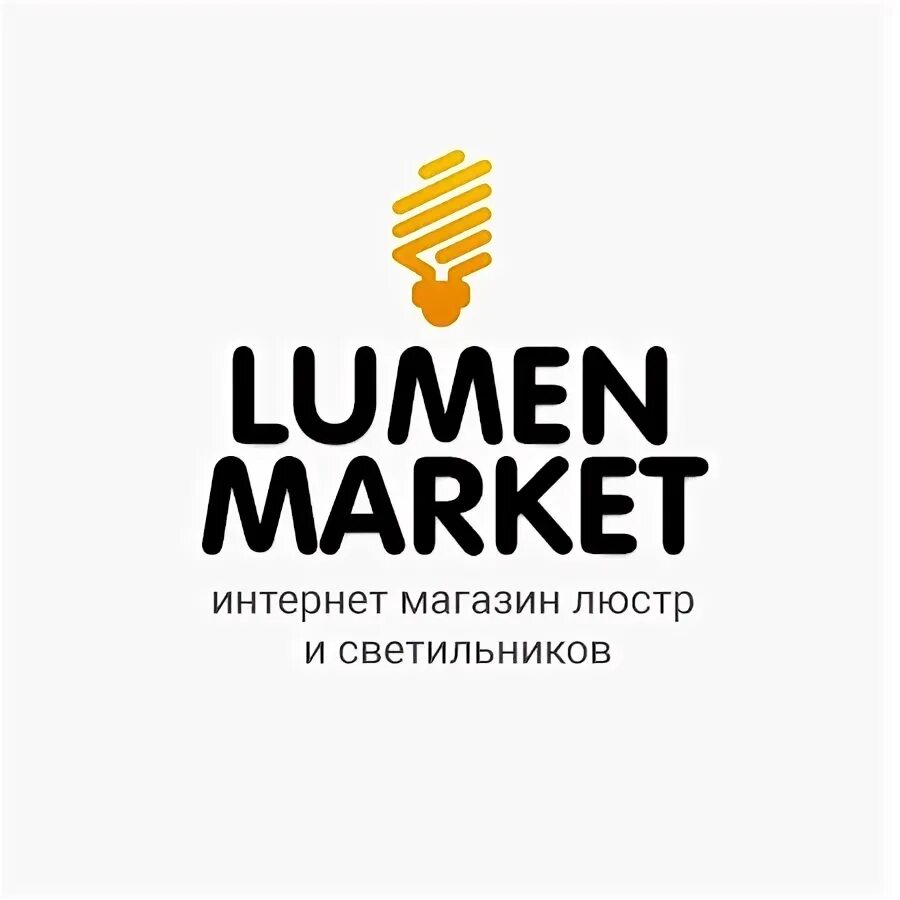 Маркет авторизация. Люмене компания. Lumen компания.