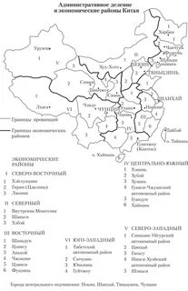 Административный центр на границе с китаем