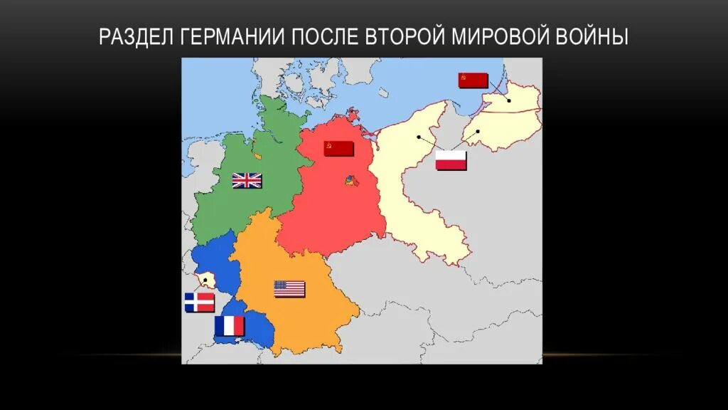 Раздел Германии после второй мировой войны карта. Разделение Германии на 4 оккупационные зоны. Раздел Германии после второй мировой войны. Разделение Германии после второй. Раскол германии год