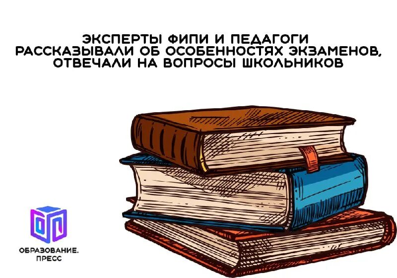 Флипи. Фипи эксперт. Эксперты фипи. Фипи эксперт. Фипи проверка.