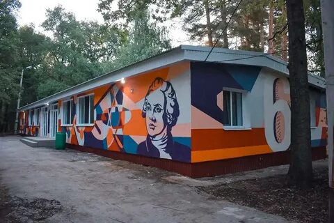 Лагерь лесной самара отзывы