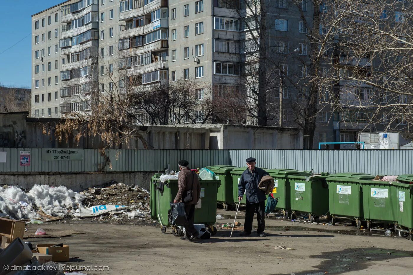 Российские Реалии фото. Иркутск гетто. Реалии с 31.