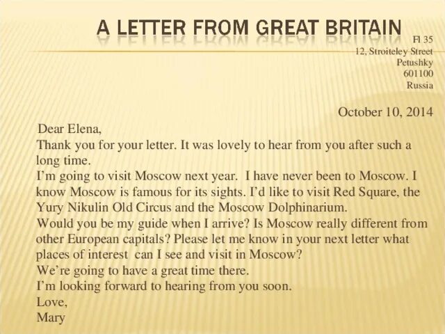 Thank you for your Letter. Thank you for your Letter перевод. Hearing from you письмо. Dear Vicky thank you for your Letter. Great to hear from you