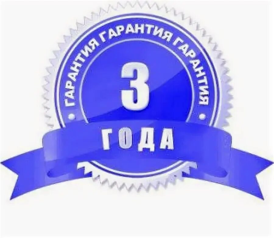 Гарантия 4 года. Гарантия 2 года. Гарантия 4 года. Гарантия 4 года. Гарантия 2 года.