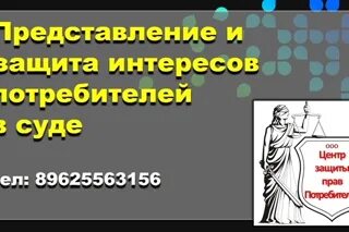 Союз защита