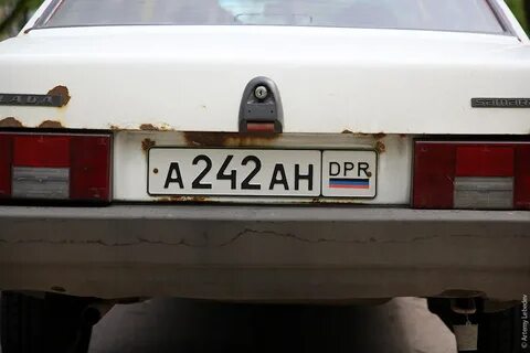 Номер dpr откуда