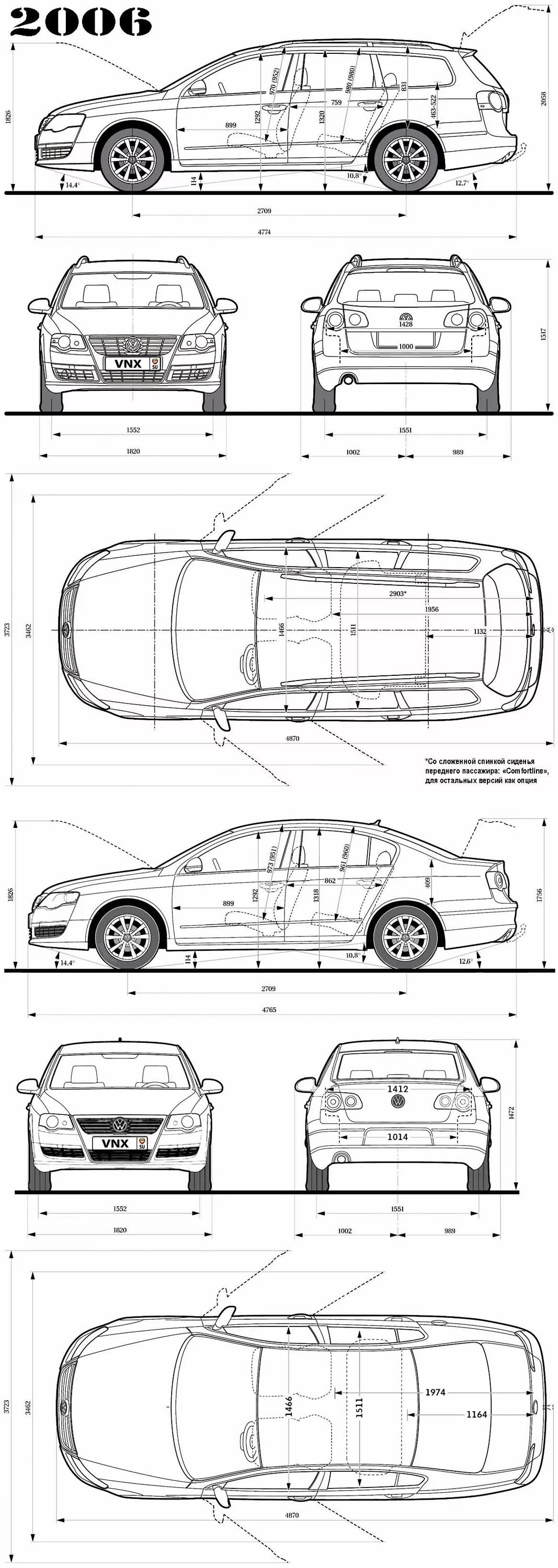 Размеры фольксваген пассат б6. Габариты VW Passat b6 универсал. Габариты Фольксваген Пассат б6 седан. Габариты VW Passat b6. Volkswagen Passat b6 габариты седан.