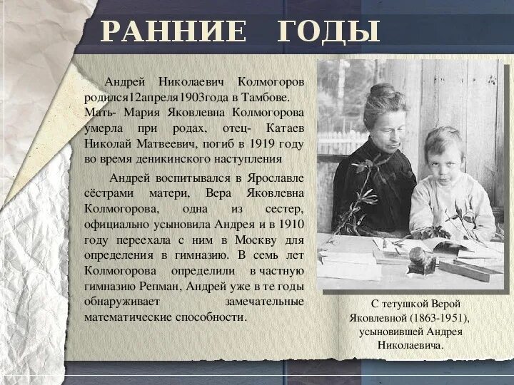 Колмогорова алапаевск. Село колмогорово. Перевал дятлова памятник. Академика колмогорова 14. Колмогорова 14 ярославль.