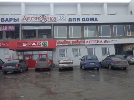 Десяточка петрозаводск