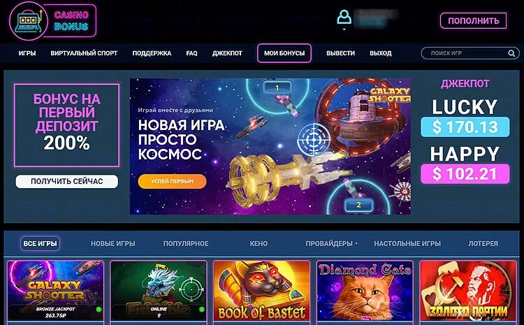 Бонусы casino x casino x new02 xyz. Бонусы казино. Сайты интернет казино. Лучшие сайты казино. Сайты мобильных казино.