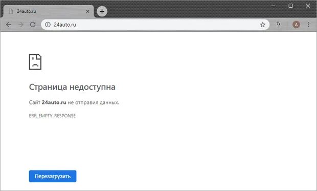 Страница недоступна сайт. Эта страница недоступна. скриншот страница недоступна. страница недоступна сайт не отправил данных. ерор страница недоступна.