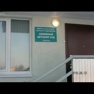 Сайт детского сада 16 лысково