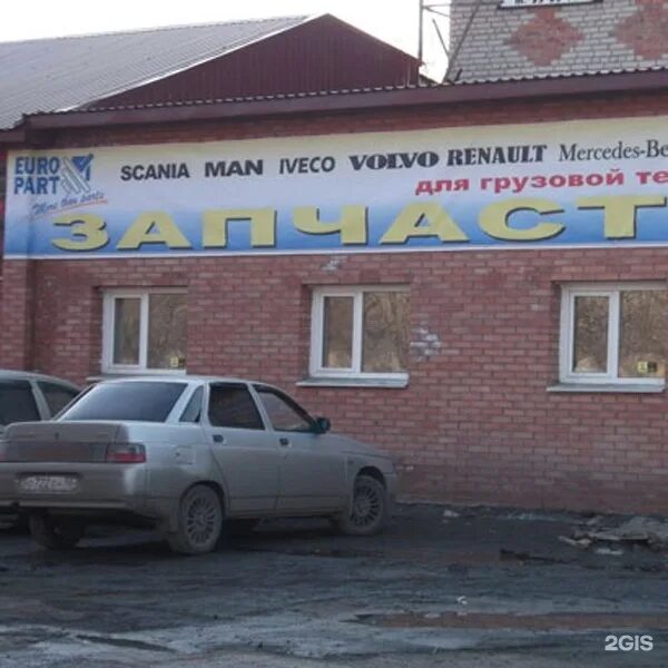 ул солнечная 46. солнечная 46 в артеме. красноярск транзитная 8. ул солнечная 46. ул солнечная 46.