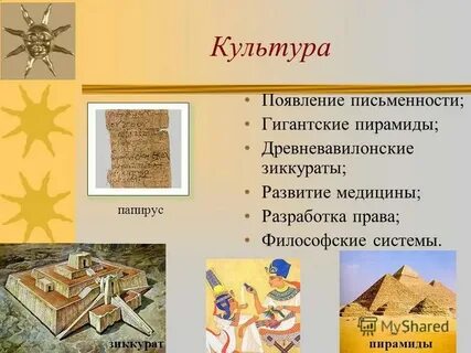 Культура возникла и развивается вместе