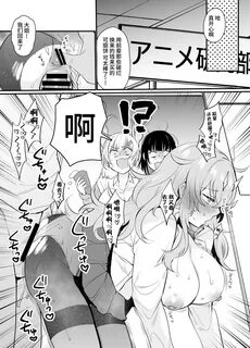 Footjob Namaiki Kouhai Gal ni Saimin Oshioki Sex Xxx - Page 18 