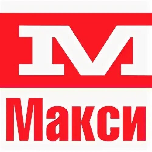 Макси опт