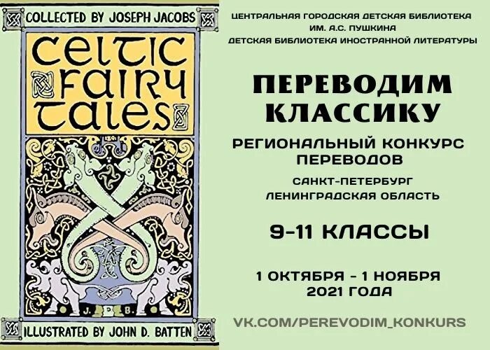 Classic. Классика дорама. Корейская классическая литература. The classic дорама. The classic перевод.