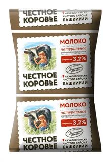 Честно молочный