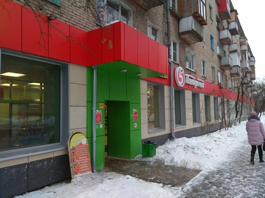 ulitsa Marshala Zhukova, 12а Nizhnevartovsk